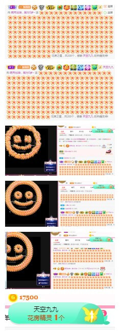 小明月℡的图片