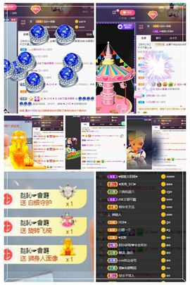 👑䒕暖宝好运旺旺旺主播照片