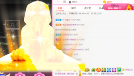 小明月暂播早8-晚8主播照片