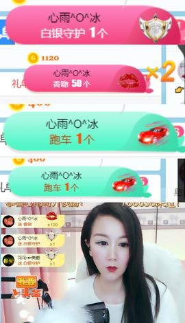素雅依依暂休主播照片