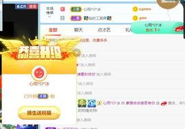 素雅依依暂休主播照片