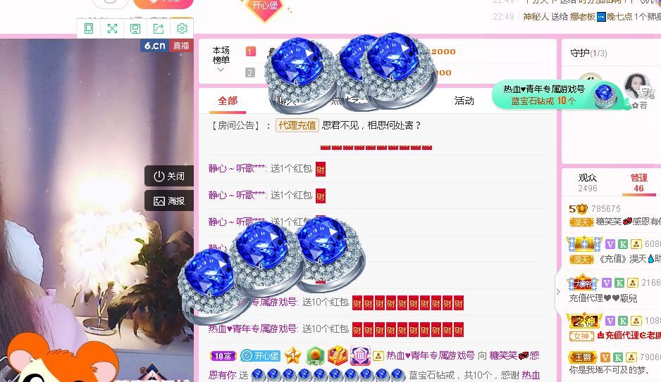 糖笑笑゛等风也等伱的图片