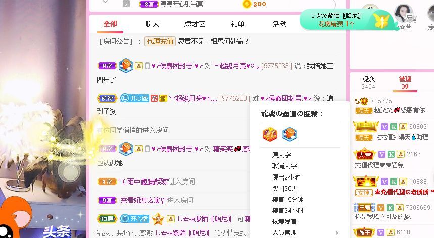 糖笑笑゛等风也等伱的图片