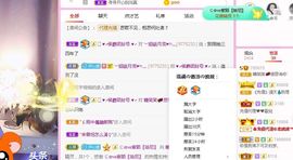 糖笑笑゛等风也等伱的图片