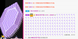 二蛋滑板鞋主播照片
