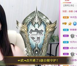 亲亲小虾主播照片