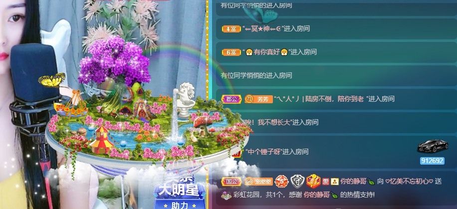 忆美❥❥❥的图片