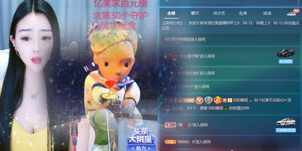 忆美❥❥❥的图片