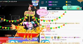 沐子🌈主播照片