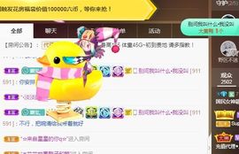 五木国名颖儿主播照片