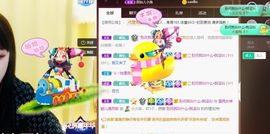 五木国名颖儿主播照片