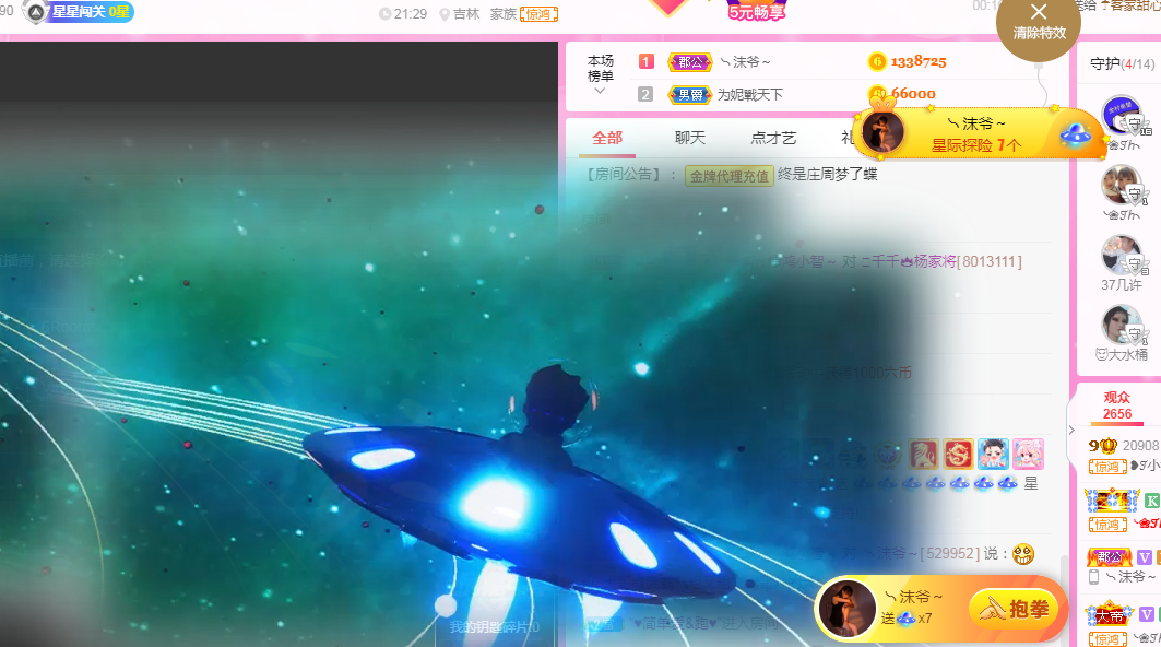❥ℐ小沫沫♛的图片