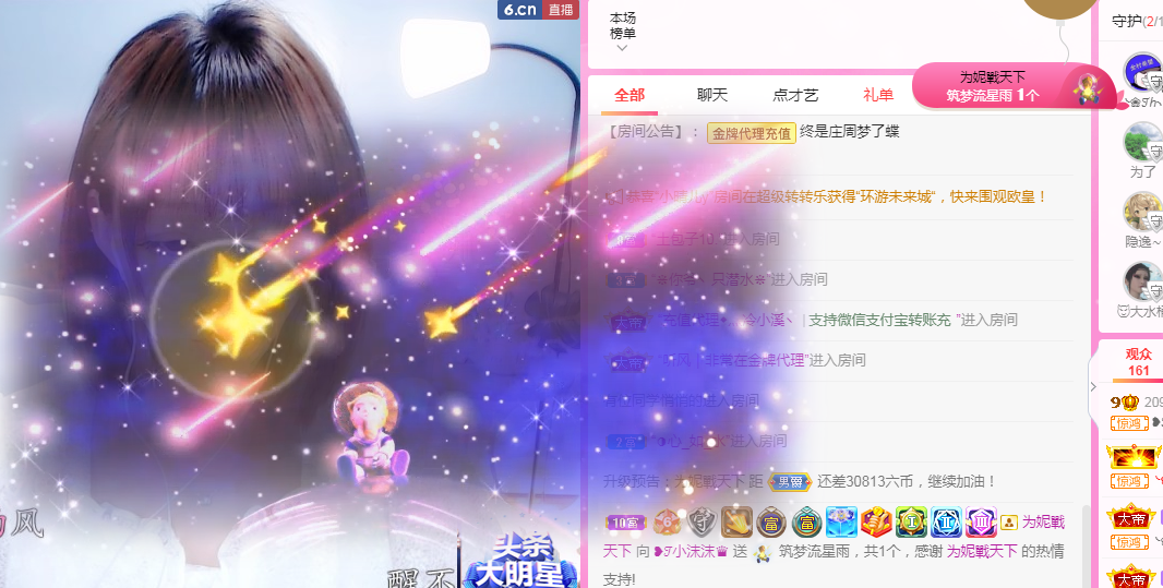 ❥ℐ小沫沫♛的图片