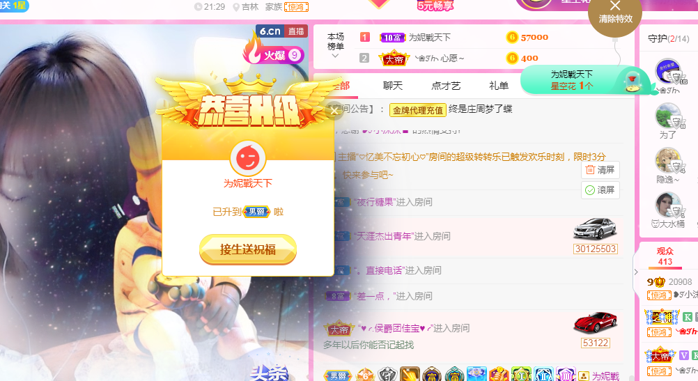 ❥ℐ小沫沫♛的图片