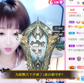 ❥ℐ小沫沫♛主播照片