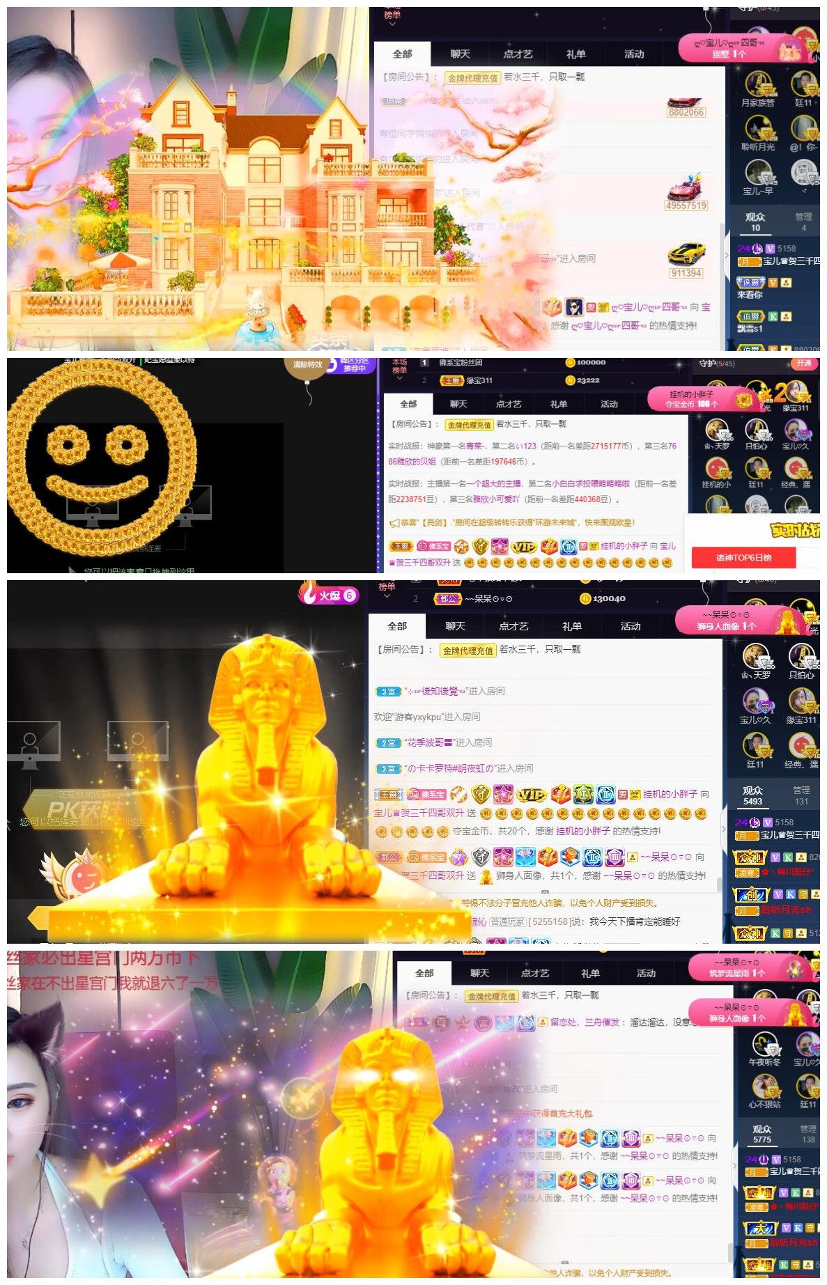 宝儿♚贺淡忘帝尊啦的图片