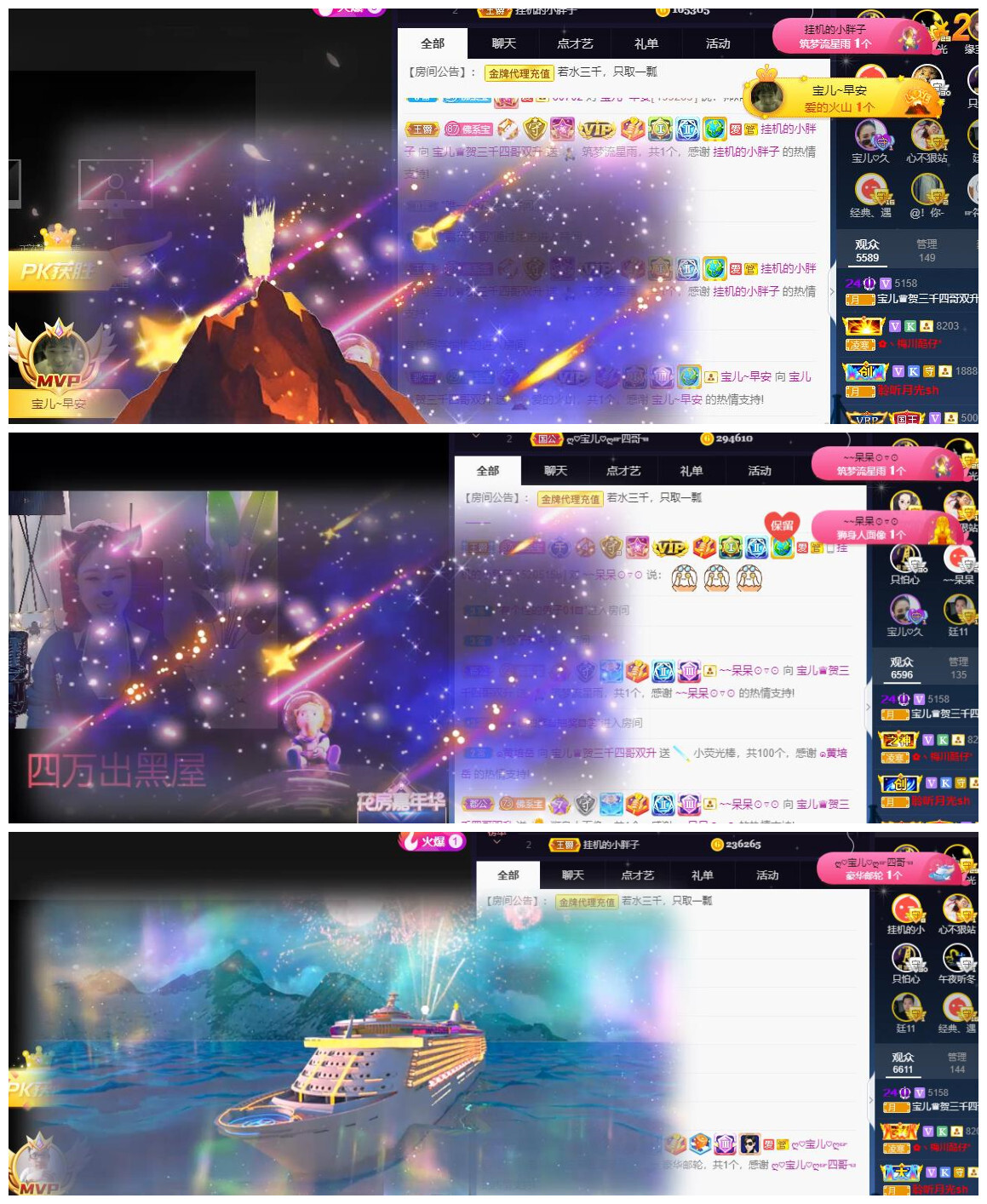 宝儿♚贺淡忘帝尊啦的图片