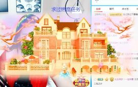 找我来792452主播照片