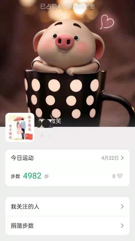 梦心💞缘于遇见的图片