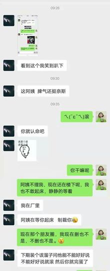 雨瞳，曾来过。主播照片