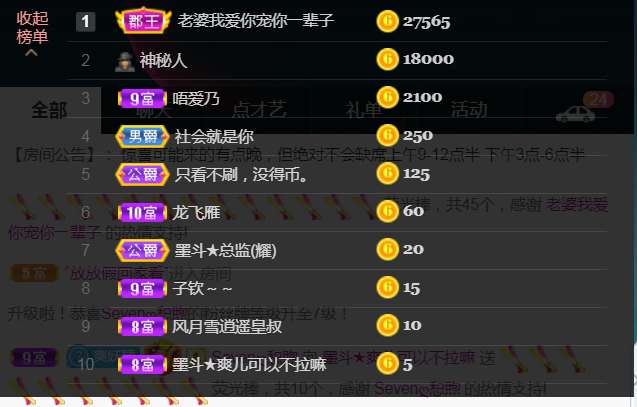休，，，，，，的图片