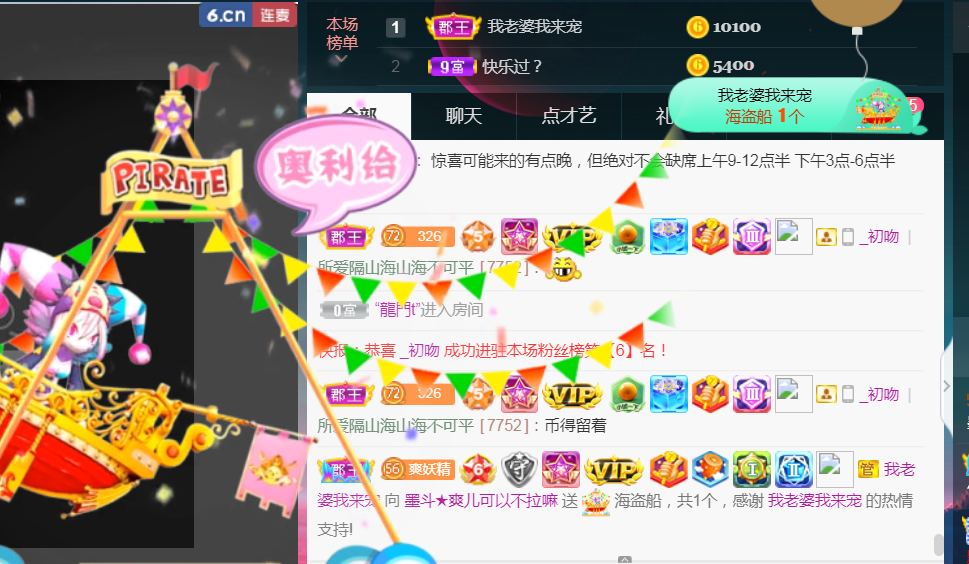 休，，，，，，的图片
