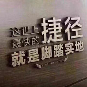 孟婆汤不是汤海报