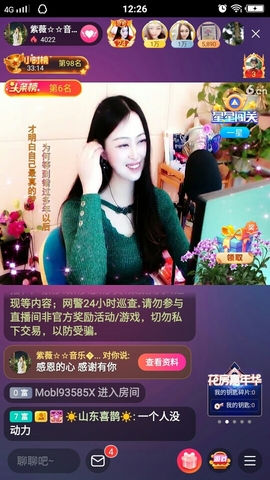 heartas止水主播照片