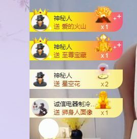 xy曾曾主播照片