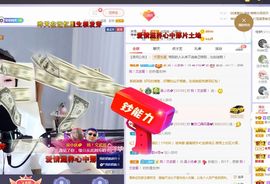 xy曾曾主播照片