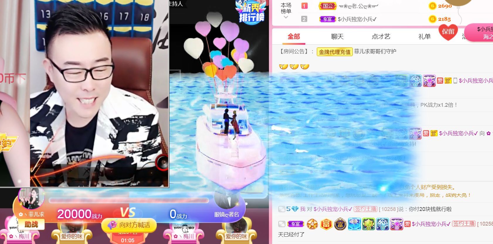 菲儿♥好运来🌈的图片