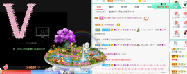 白休息中主播照片