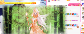 ❥ℐ小沫沫♛主播照片