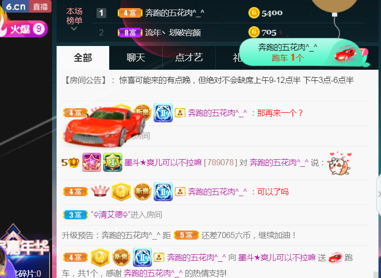 休，，，，，，的图片