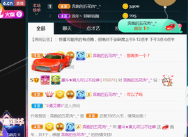 休，，，，，，主播照片