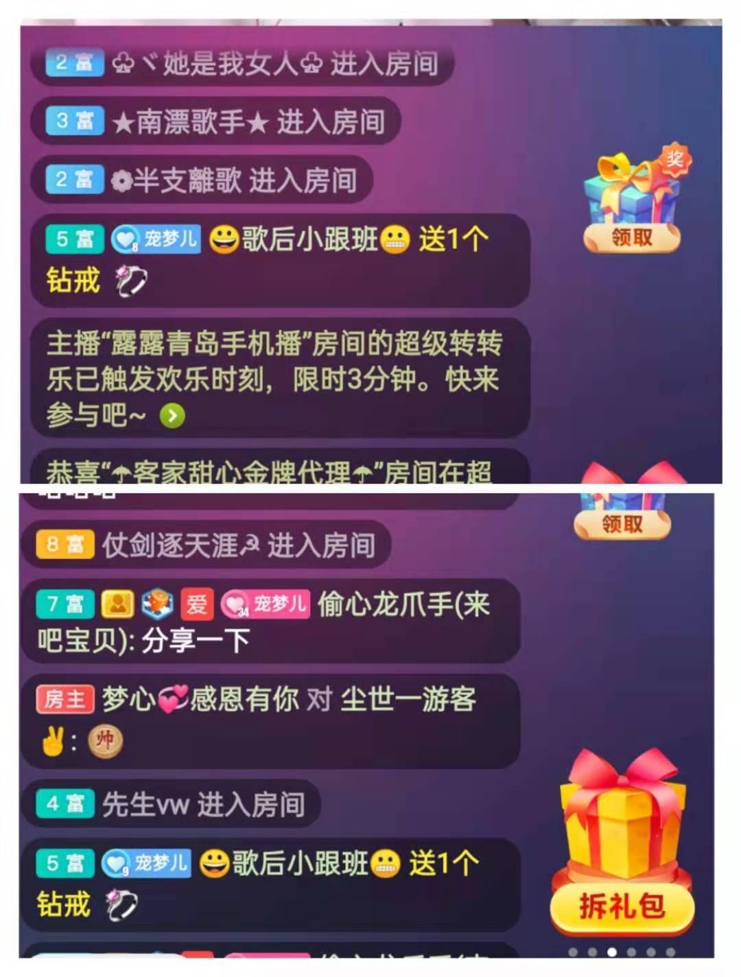 梦心💞缘于遇见的图片