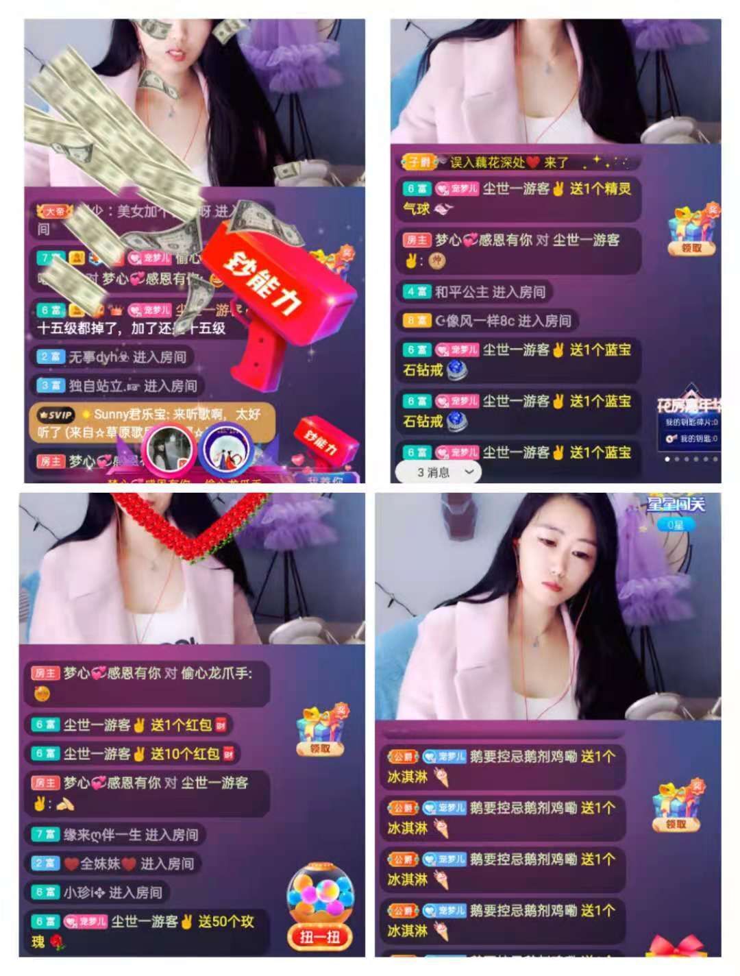 梦心💞缘于遇见的图片