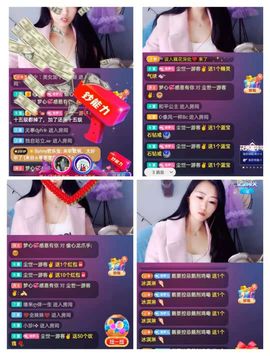 梦心💞缘于遇见的图片