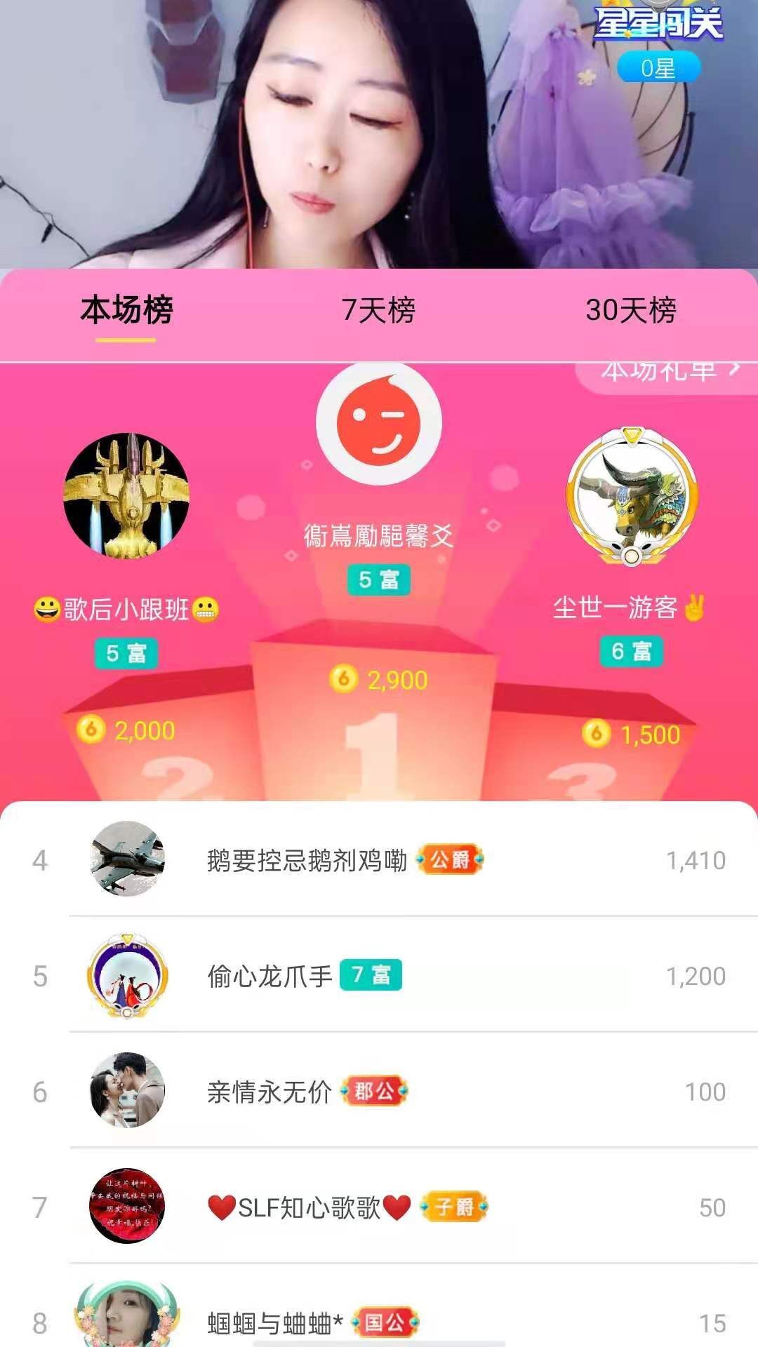 梦心💞缘于遇见的图片