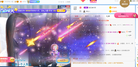 遇见❥暂休主播照片