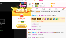林晓晓.主播照片
