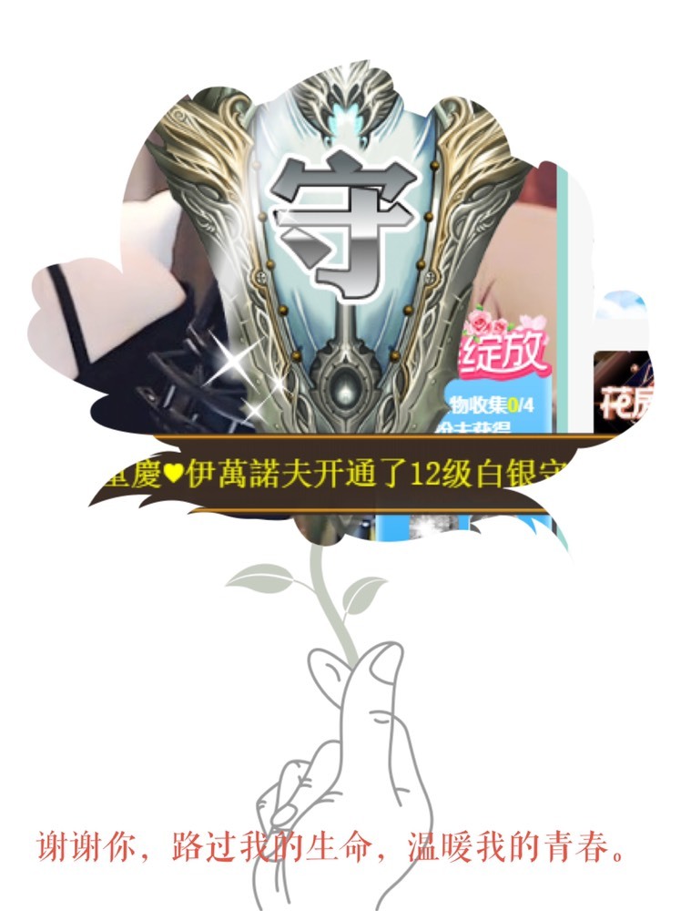 呆呆娜♥♥唱歌呐的图片