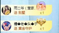 冰凌吖~的图片