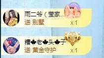 冰贺粉丝哥中华哥晋升的图片