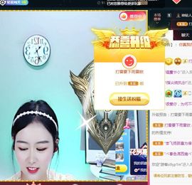 歆甜~主播照片