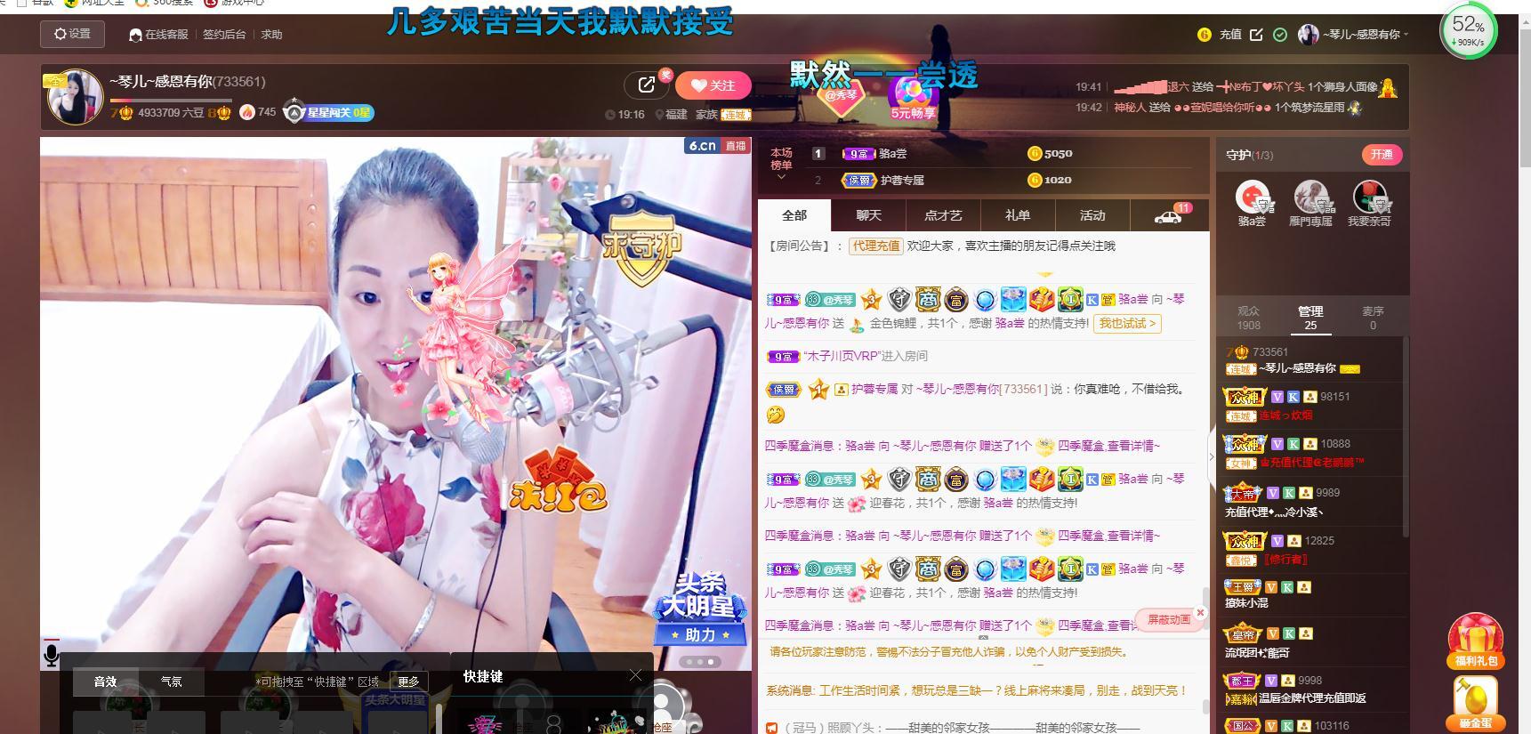 🎶琴儿🎶涅槃重生的图片