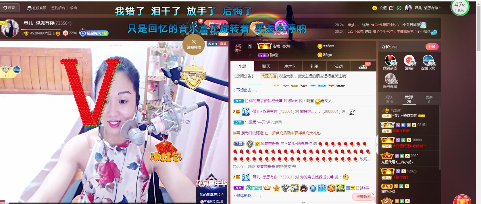 🎶琴儿🎶涅槃重生的图片