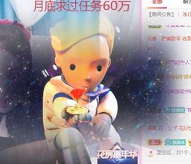 开心果冰儿主播照片