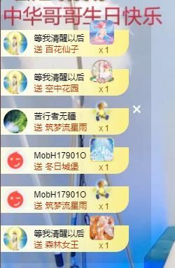 苏甜he的图片