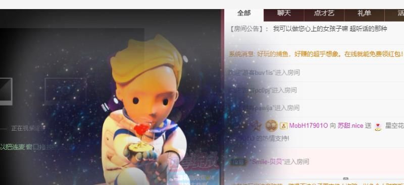 苏甜he的图片